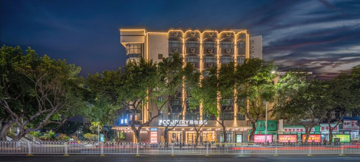 Country In&Suites byRadisson Zhanjiang Chikan Old Street World Trade Center Hotels in Zhanjiang