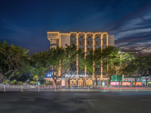 Country In&Suites byRadisson Zhanjiang Chikan Old Street World Trade Center