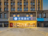 HanTing Hotel (Wuhu Nanling County Binhe Park) Hotels in Nanling