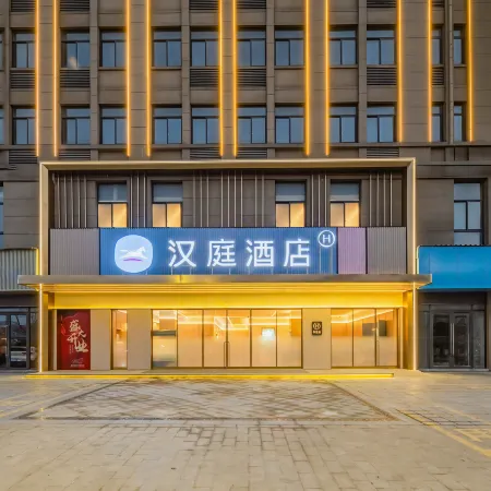 HanTing Hotel (Wuhu Nanling County Binhe Park)