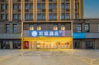 HanTing 호텔 (우후 난링현 빈허 공원) 난링 경기장 주변 호텔