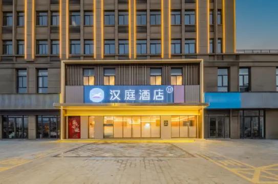 HanTing Hotel (Wuhu Nanling County Binhe Park)