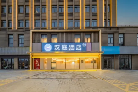 HanTing Hotel (Wuhu Nanling County Binhe Park) Отели в г. Наньлин
