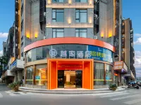 Yuejia Hotel (Yushan Bus Station Huaiyushan Avenue) Hotels in Yushan