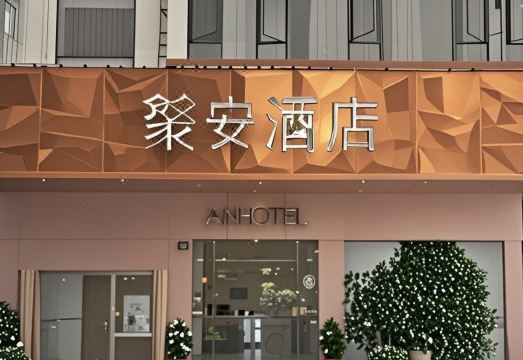 광저우 주안 호텔 내부