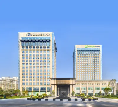 Holiday Inn Express Rugao City Center