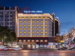 Huaya Yunman Hotel