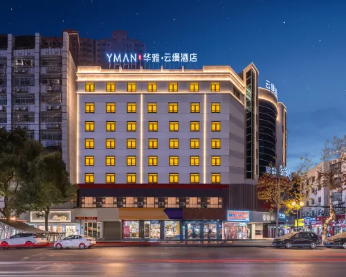 Huaya Yunman Hotel Hotels in Yueyang