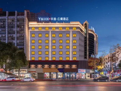 Huaya Yunman Hotel