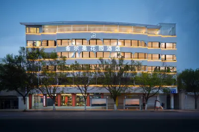 Hillman Garden Hotel Hotel in zona Chuxiong South Passenger Transport Terminal (Lucheng West Road)