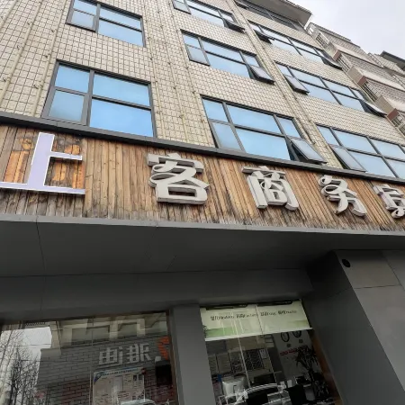 Xinxian Shangke Business Hotel