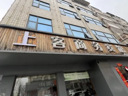 Xinxian Shangke Business Hotel