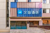 HanTing Hotel (Weihai Rongcheng Shi Island Fishing Port Wharf) Hotels in der Nähe von Chashan