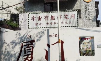 Puyun Shengsheng Hotel