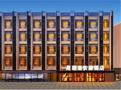 Coffetel • Coffetel Hotel (Dongguan Xiabafang Eyuzhou Cultural and Creative Park) Hotels near Dongcheng Customs Pedestrian Street