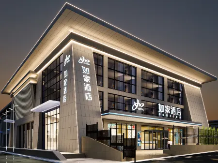 Home Hotel Neo (Tai'an High-Speed Railway Entrance Waiting Hall) Отели рядом с достопримечательностью «Taishan University Applied Science and Technology Department»