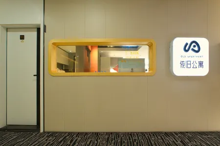 THE OLD APARTMENT Отели рядом с достопримечательностью «Temple of the Five Immortals (Wuxian Guan)»