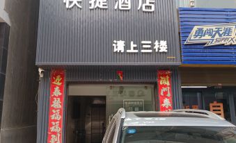 Xiangyun Style Theme Hotel