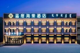 Kurenqi Temperature Begonia Hotel