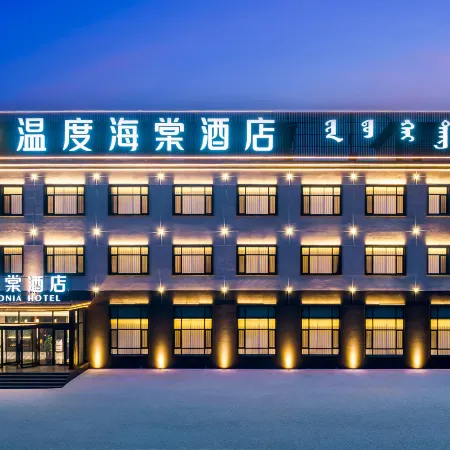 Kurenqi Temperature Begonia Hotel