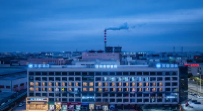 漢庭酒店（德清雷甸店） 德清酒店