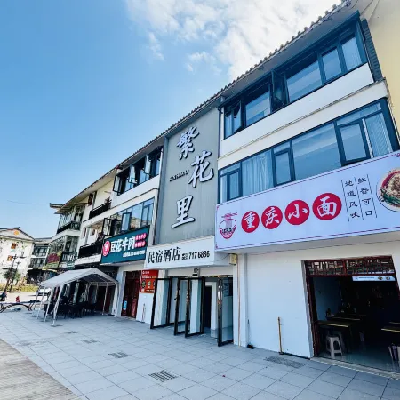 FanHuaLi hotel wineshop