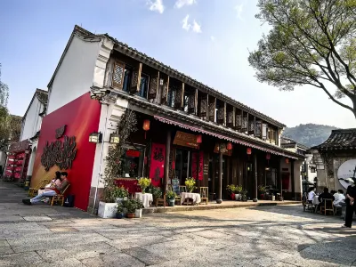 Ningbo Shizi Hongle Homestay Hotels near Ningbo Hanling Old Street