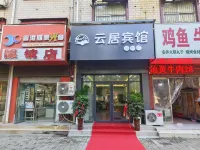 Yunju Hotel - Pet friendly
