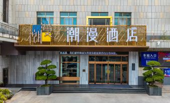 CHEERMAY Hotel (Longnan High-Speed Railway Station Wanda Plaza)