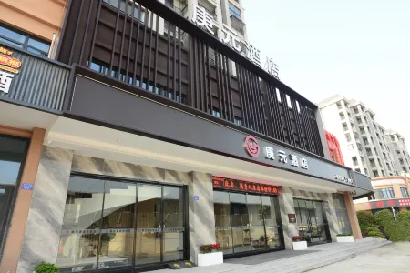 Gengyuan Hotel (Wuwu) Отели рядом со станцией Fuan Railway Station