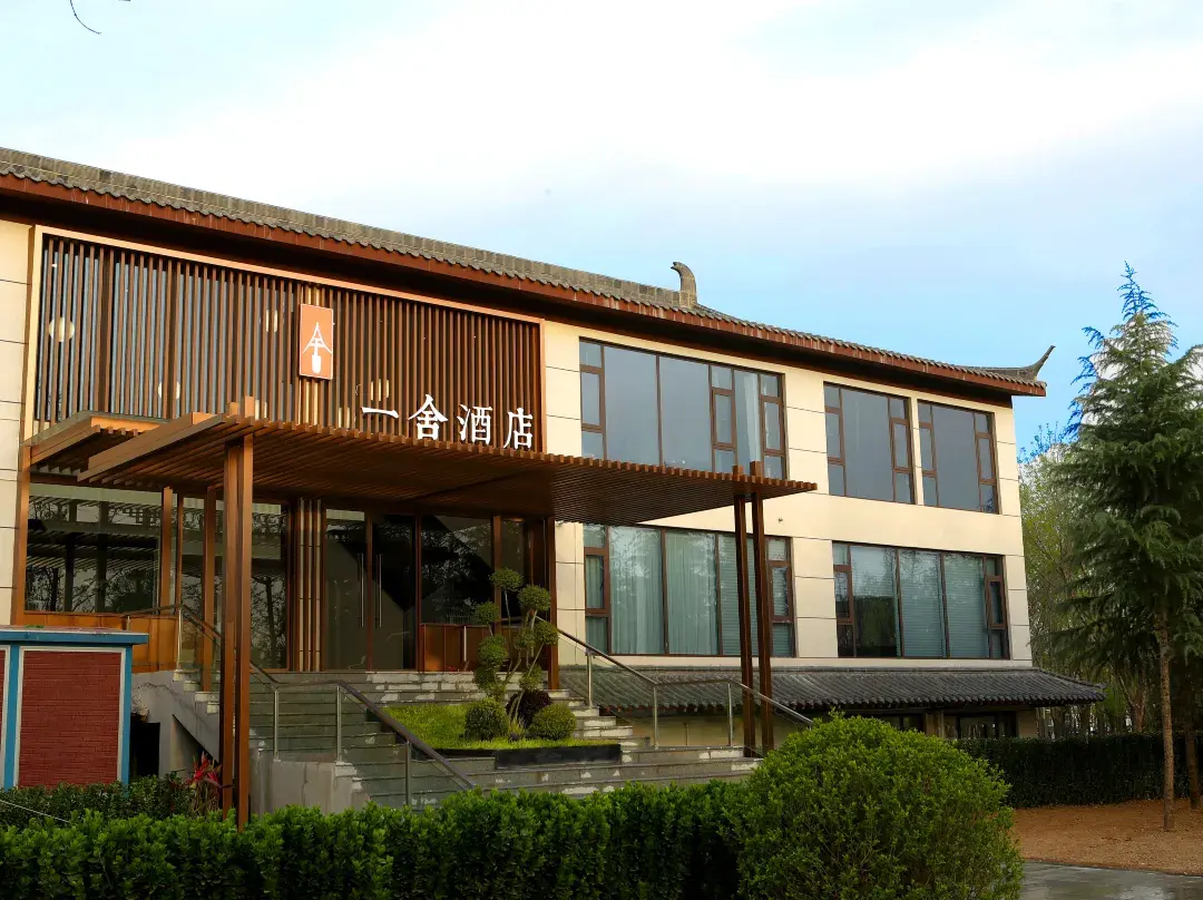 Luoyang Yishe Hotel - Luoyang