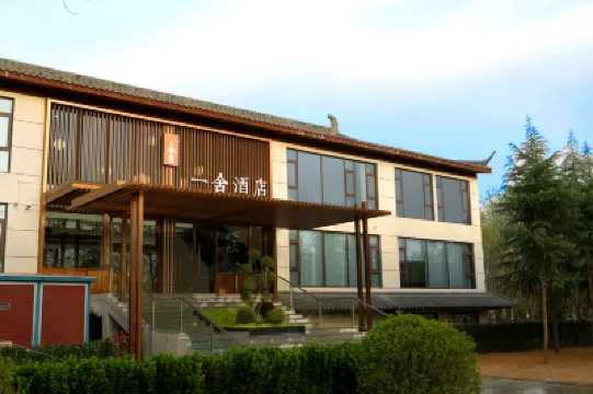 Luoyang Yishe Hotel (Luoyang Museum China National Flower Garden) Hotels in 