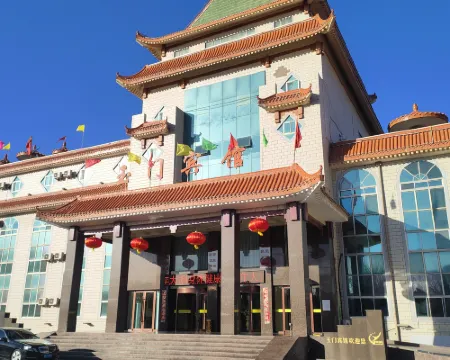 Yumen Hotel Hotels in Yumen