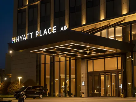 Hyatt Place Yantai Development Zone