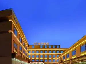 桔子飯店（拉薩大昭寺店）