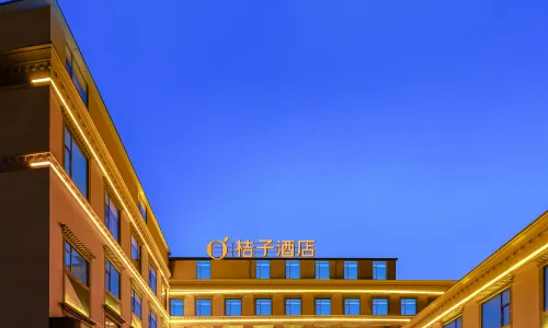 桔子飯店（拉薩大昭寺店）