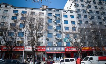 Xinzheng Banpoju Homestay