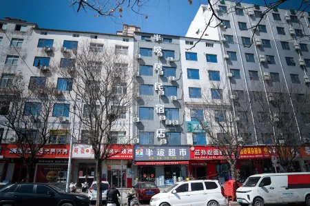 Xinzheng Banpoju Homestay Отели рядом с достопримечательностью «Henan Vocational College of Industry and Trade (Longhu Campus)»