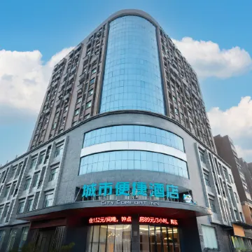 City Comfort Inn Hotel (Jingshan Bus Station)