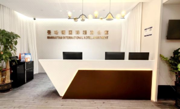 Manhattan International Hotel Apartments(Close to Gongbei port)