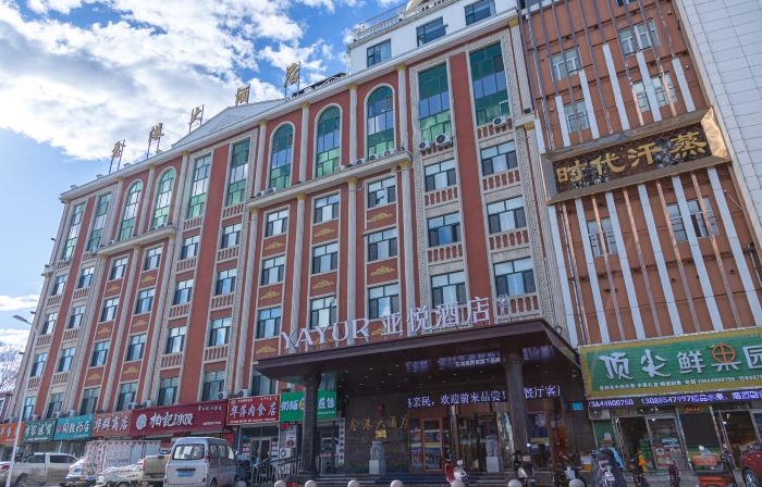 Xingang Hotel