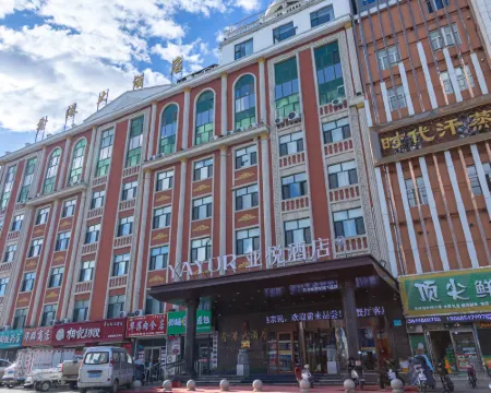 Xingang Hotel Hotels in Zhalantun