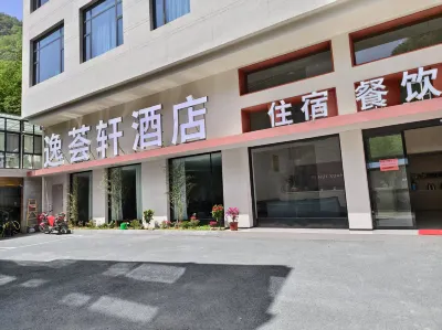 Yihuixuan Hotel Отели рядом с достопримечательностью «Площадь Мяо Цин»