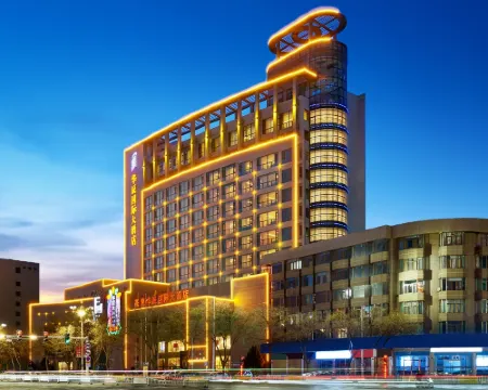 Huachen International hotel Hotels in Zhangye