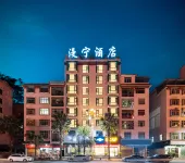 玉屏·漫寧飯店（茅坪大道舞陽河店）