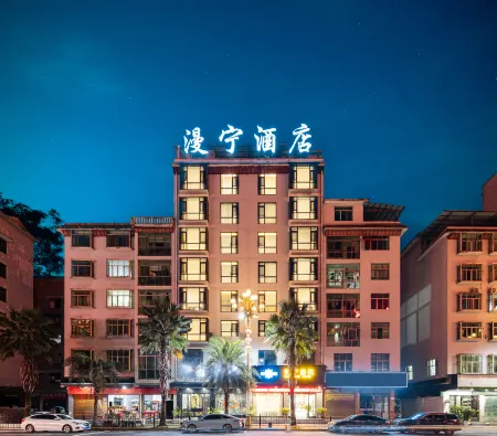 Yuping Manning Hotel Отели в г. Юйпин-Дунский автономный уезд