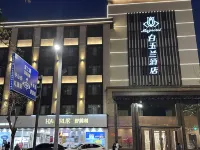 Magnotel Hotel (Jiamusi City Huochezhan Xinmate)