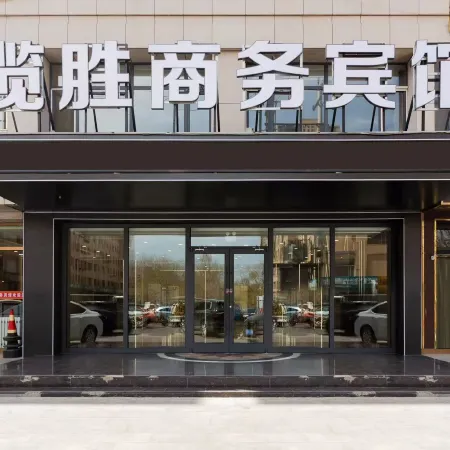 Xilinhot Lansheng Business Hotel