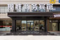 Xilinhot Lansheng Business Hotel