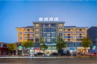 Teddy Hotel (Yiwu International Trade City Yinhai No.1 District Branch) Hotels near Futian Wetland Park